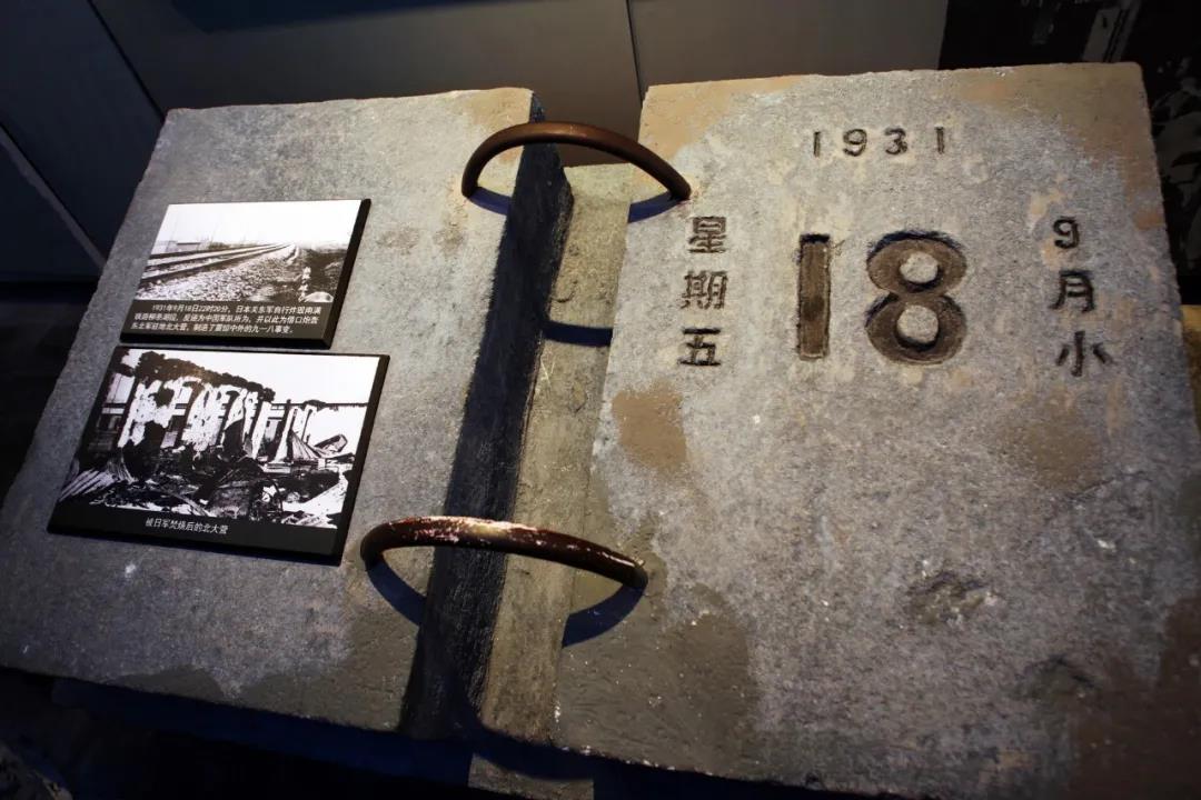 九一八事變90周年！以史為鑒，吾輩當(dāng)自強(qiáng)！