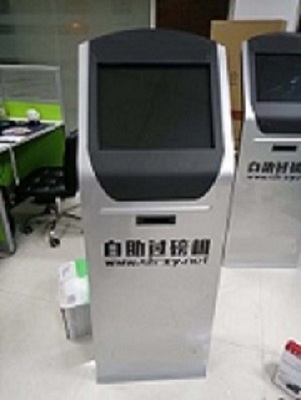 智慧公磅一體機 稱重、收款、節(jié)能管理一站式解決方案